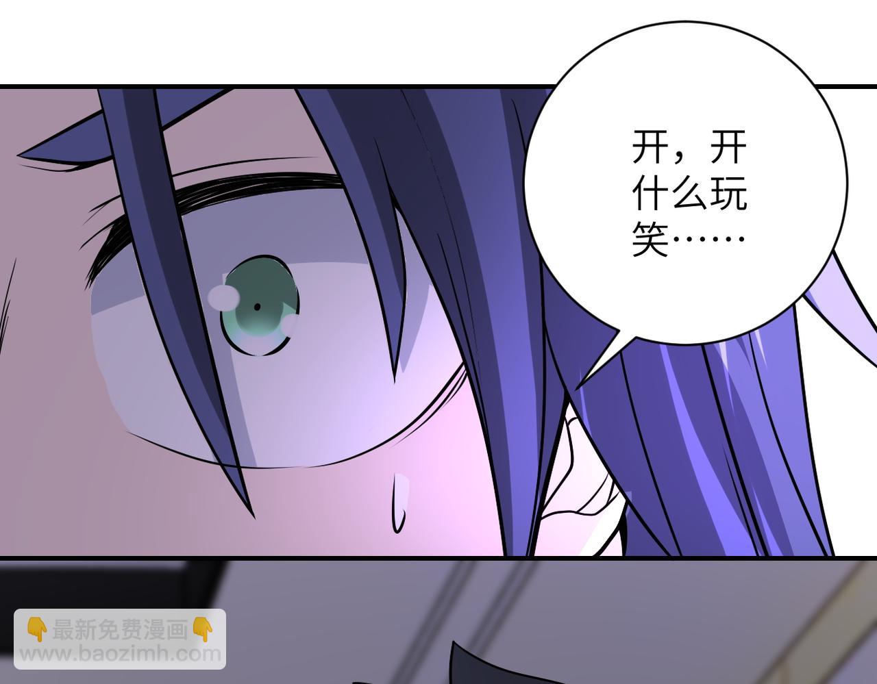 末世超級系統 - 第192話 化險爲夷(2/2) - 1