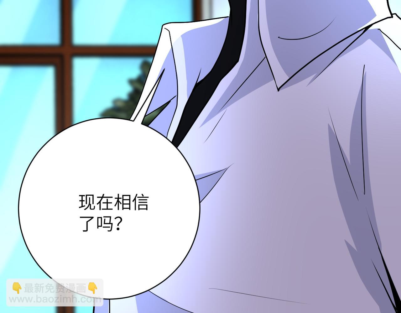 末世超級系統 - 第192話 化險爲夷(2/2) - 3