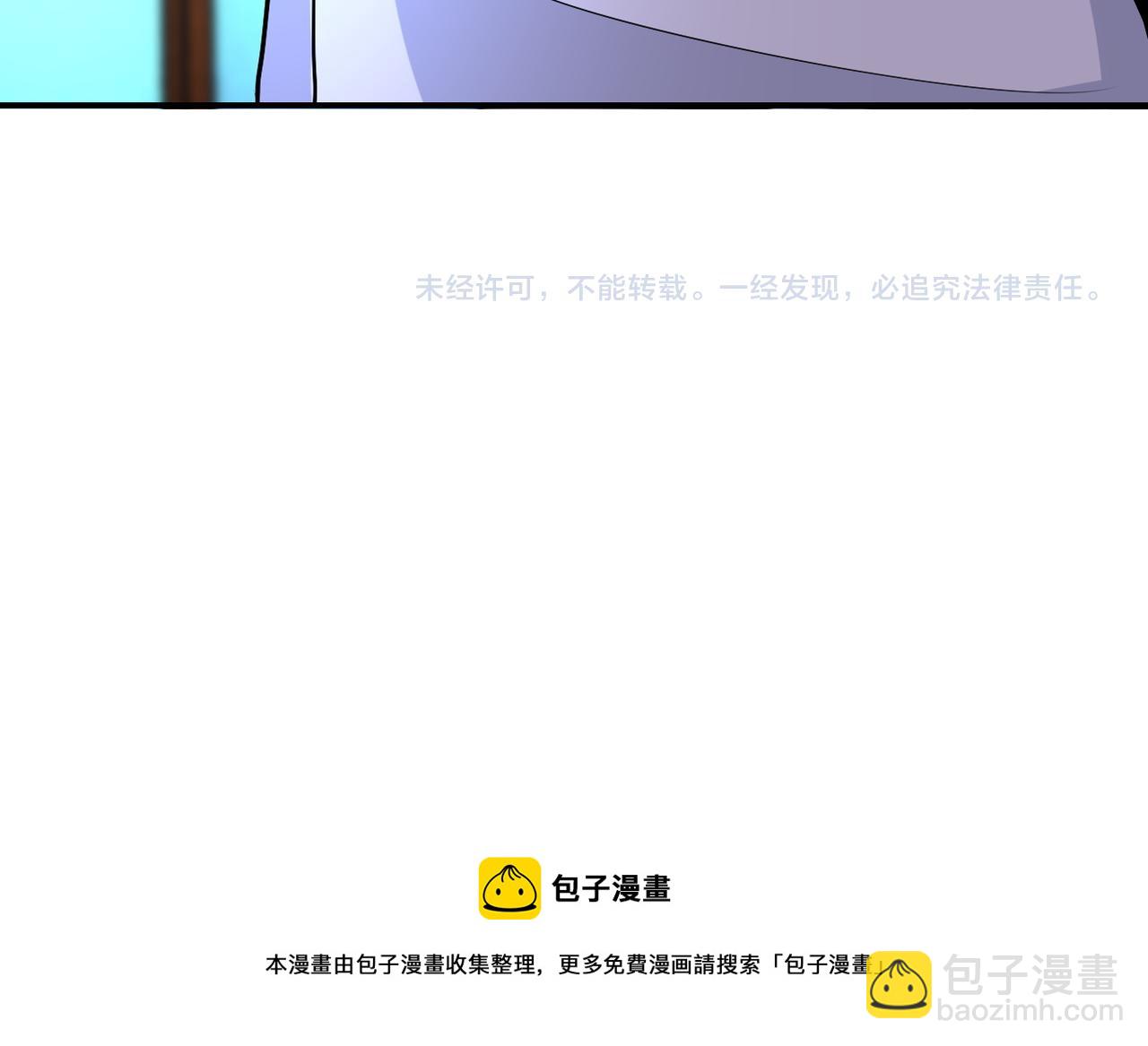 末世超級系統 - 第192話 化險爲夷(2/2) - 4