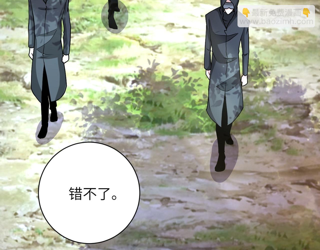 末世超級系統 - 第194話 決裂(1/2) - 5