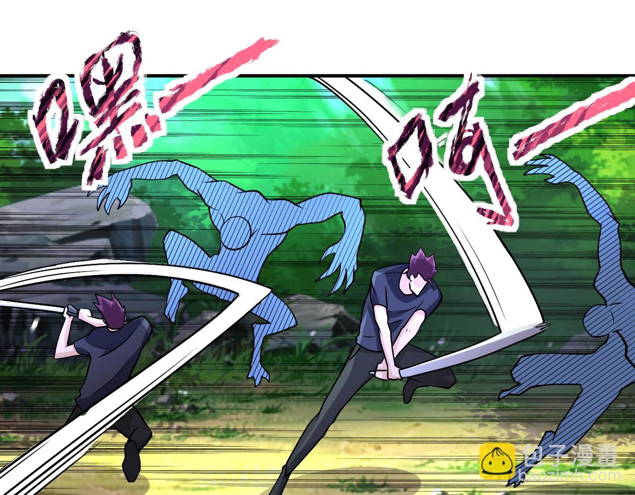 末世超級系統 - 第194話 決裂(2/2) - 7