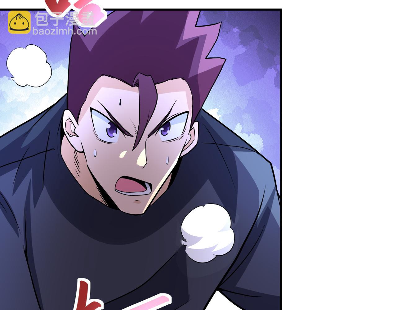 末世超級系統 - 第194話 決裂(2/2) - 3