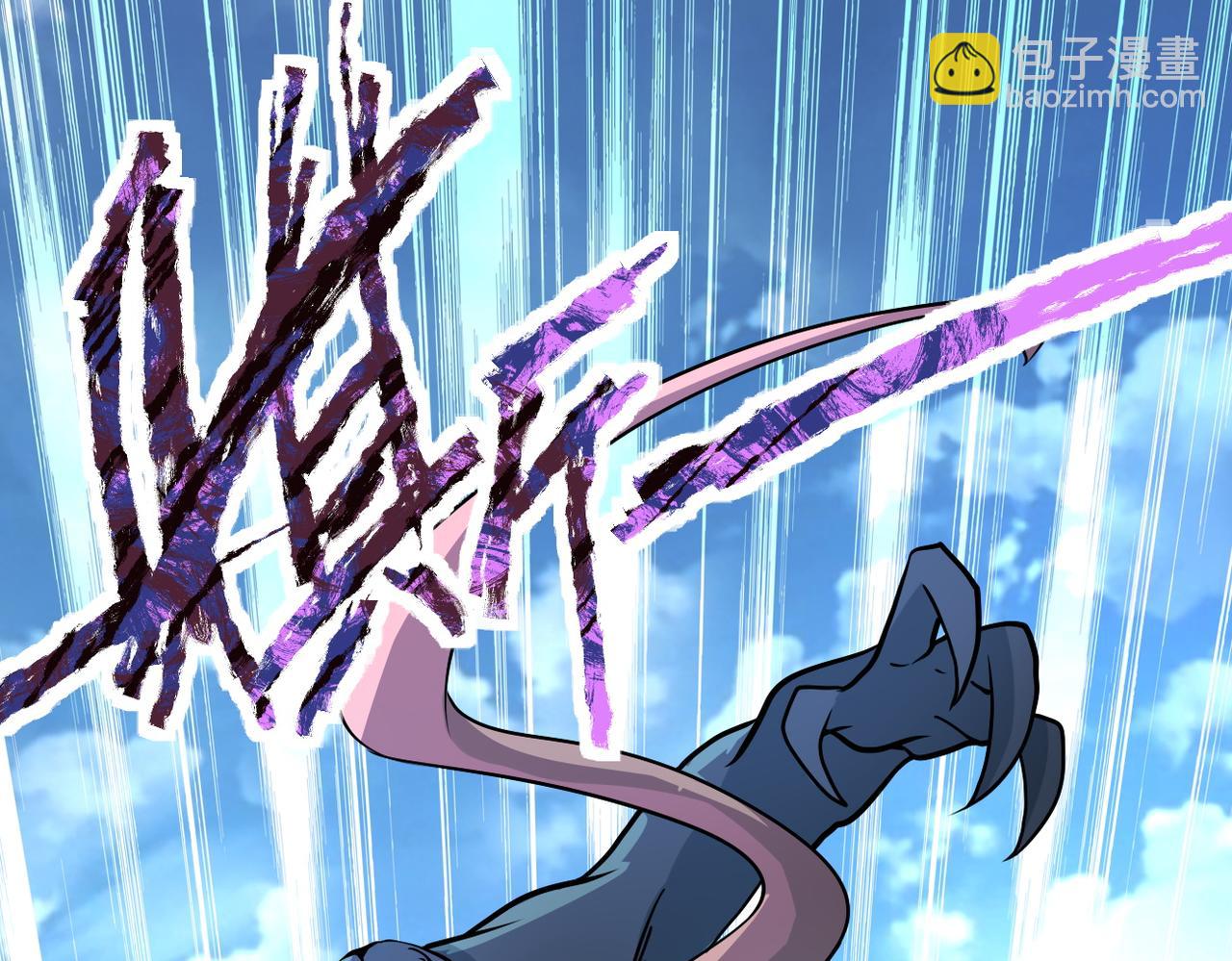 末世超級系統 - 第194話 決裂(2/2) - 5