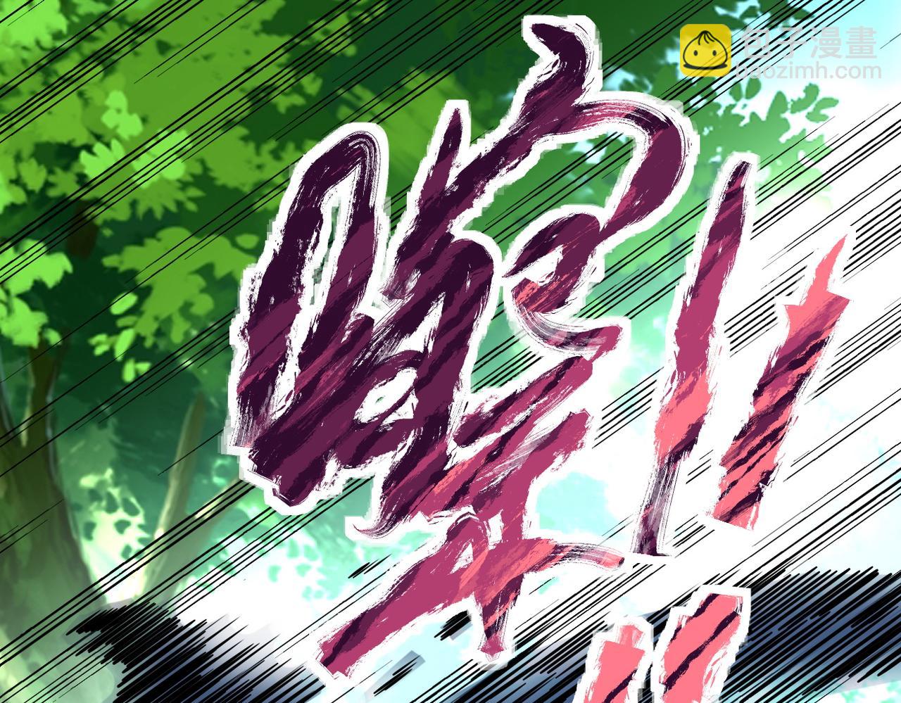 末世超級系統 - 第194話 決裂(2/2) - 3