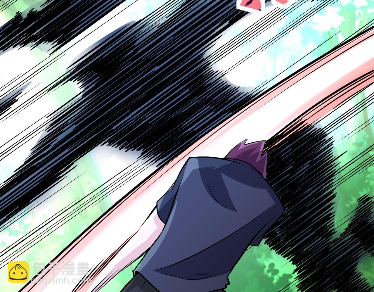 末世超級系統 - 第194話 決裂(2/2) - 4