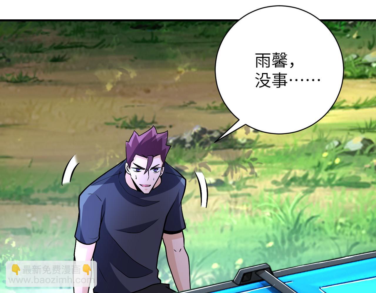 末世超級系統 - 第194話 決裂(2/2) - 1