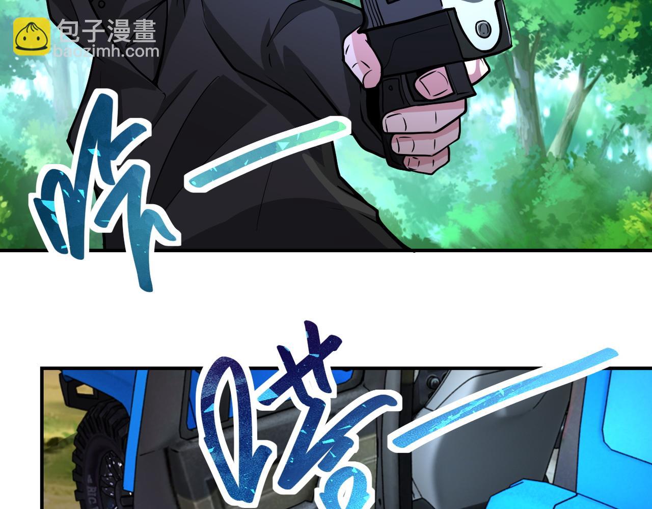 末世超級系統 - 第194話 決裂(2/2) - 5