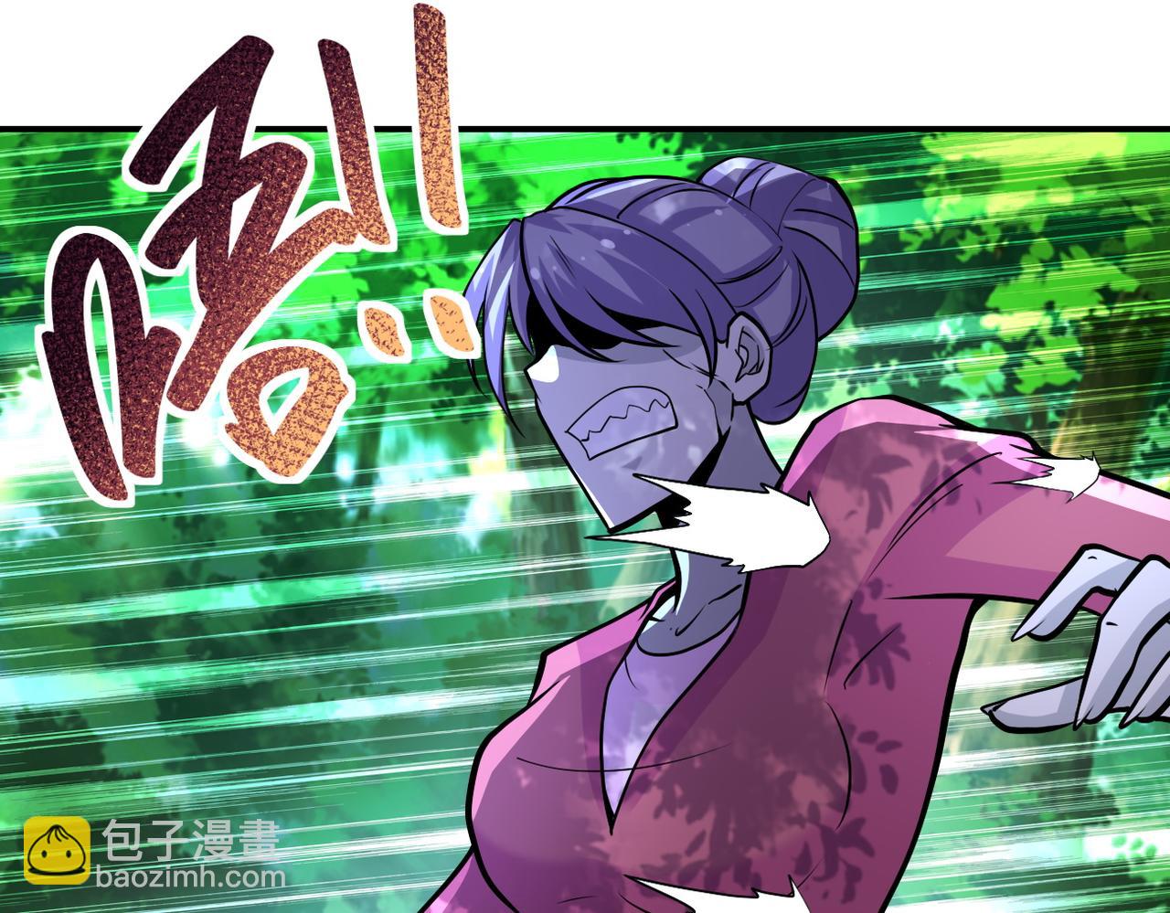 末世超級系統 - 第194話 決裂(2/2) - 5