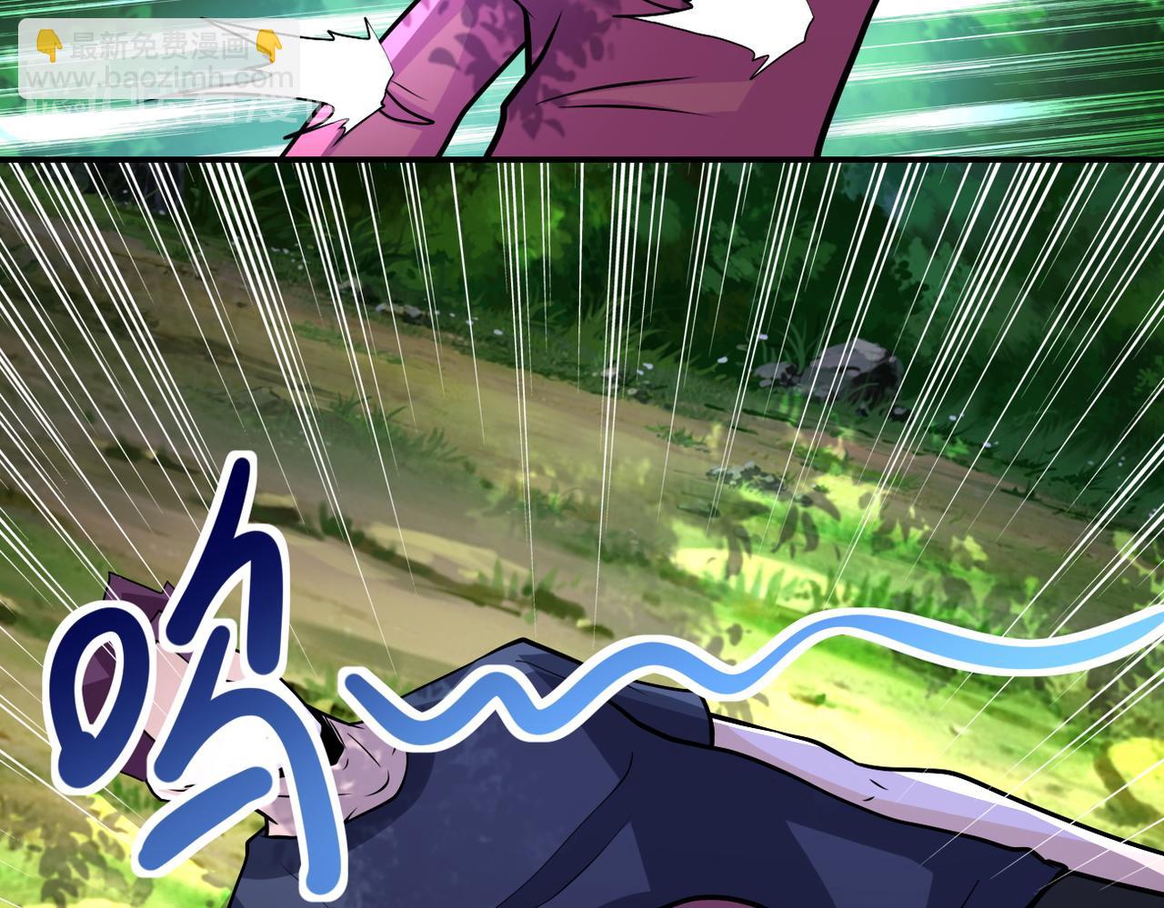 末世超級系統 - 第194話 決裂(2/2) - 6