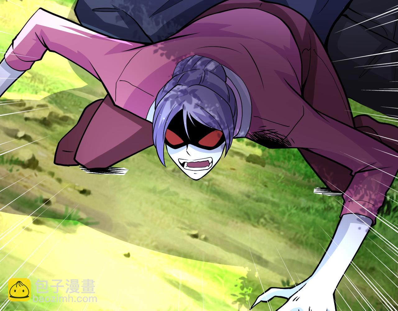 末世超級系統 - 第194話 決裂(2/2) - 7