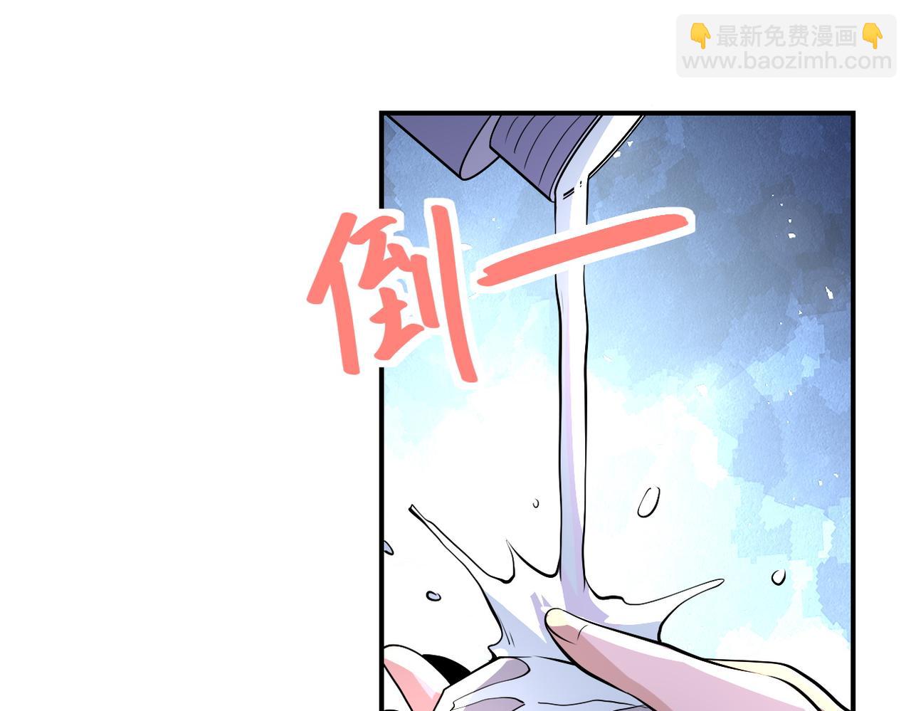 末世超級系統 - 第196話 求救(1/2) - 4