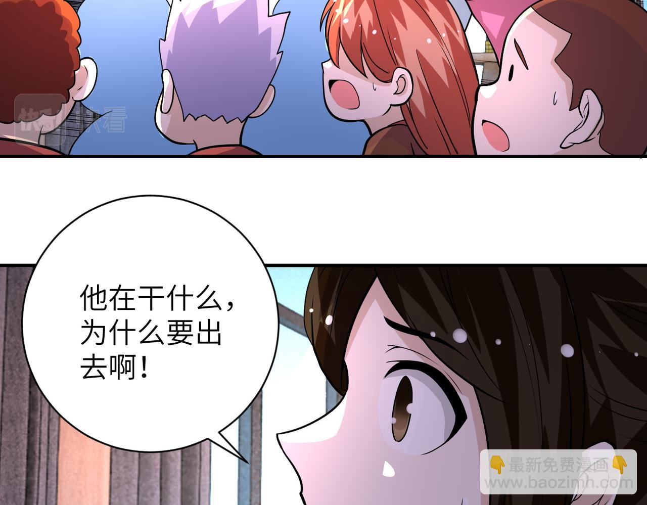 末世超級系統 - 第196話 求救(1/2) - 1