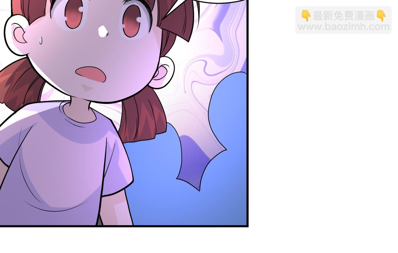 末世超級系統 - 第196話 求救(1/2) - 3