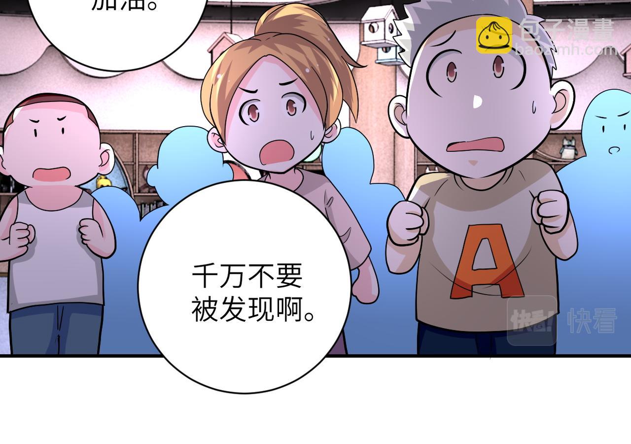 末世超級系統 - 第196話 求救(1/2) - 7