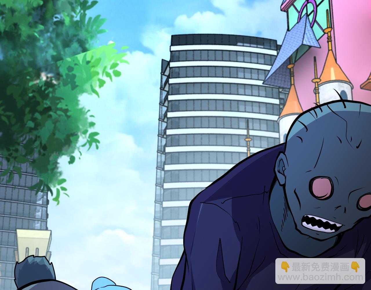 末世超級系統 - 第196話 求救(1/2) - 1