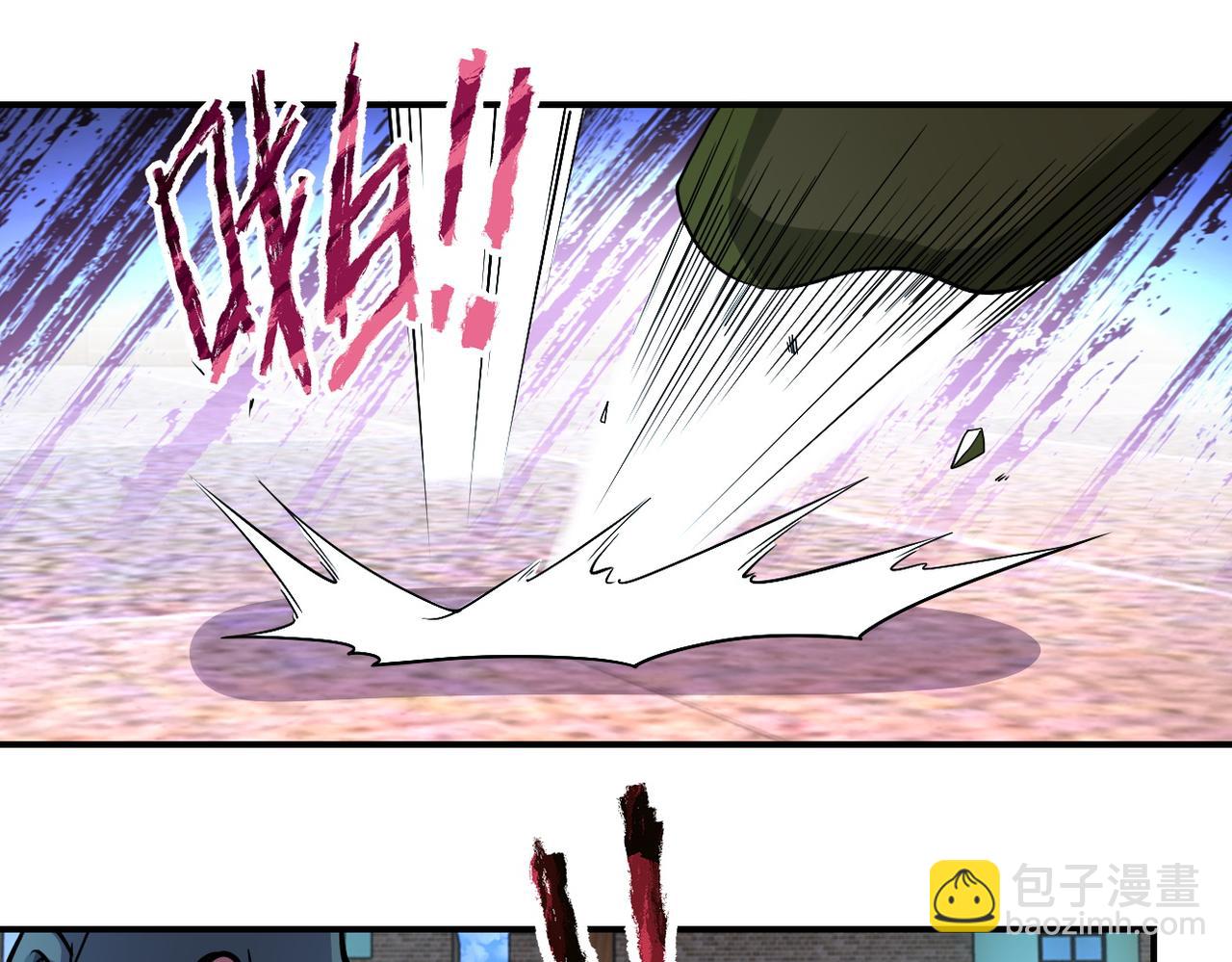 末世超級系統 - 第196話 求救(1/2) - 2