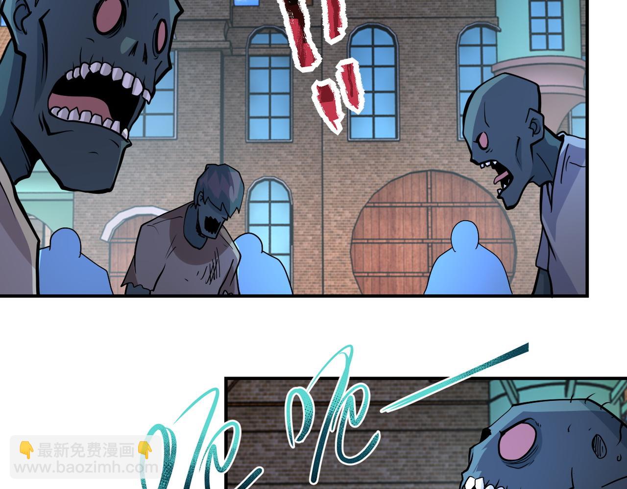 末世超級系統 - 第196話 求救(1/2) - 3