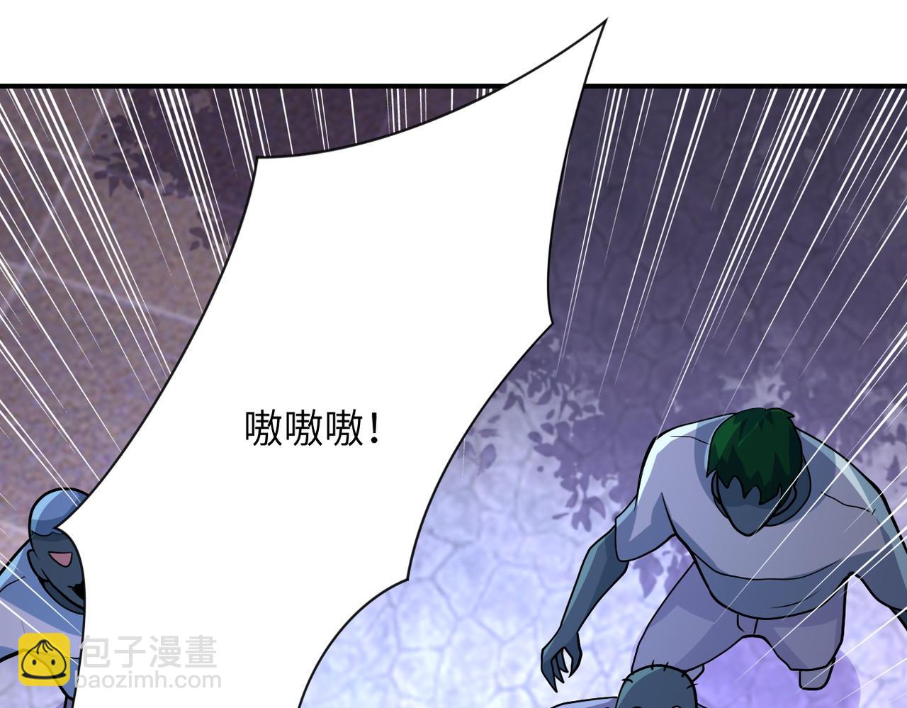 末世超級系統 - 第196話 求救(1/2) - 7