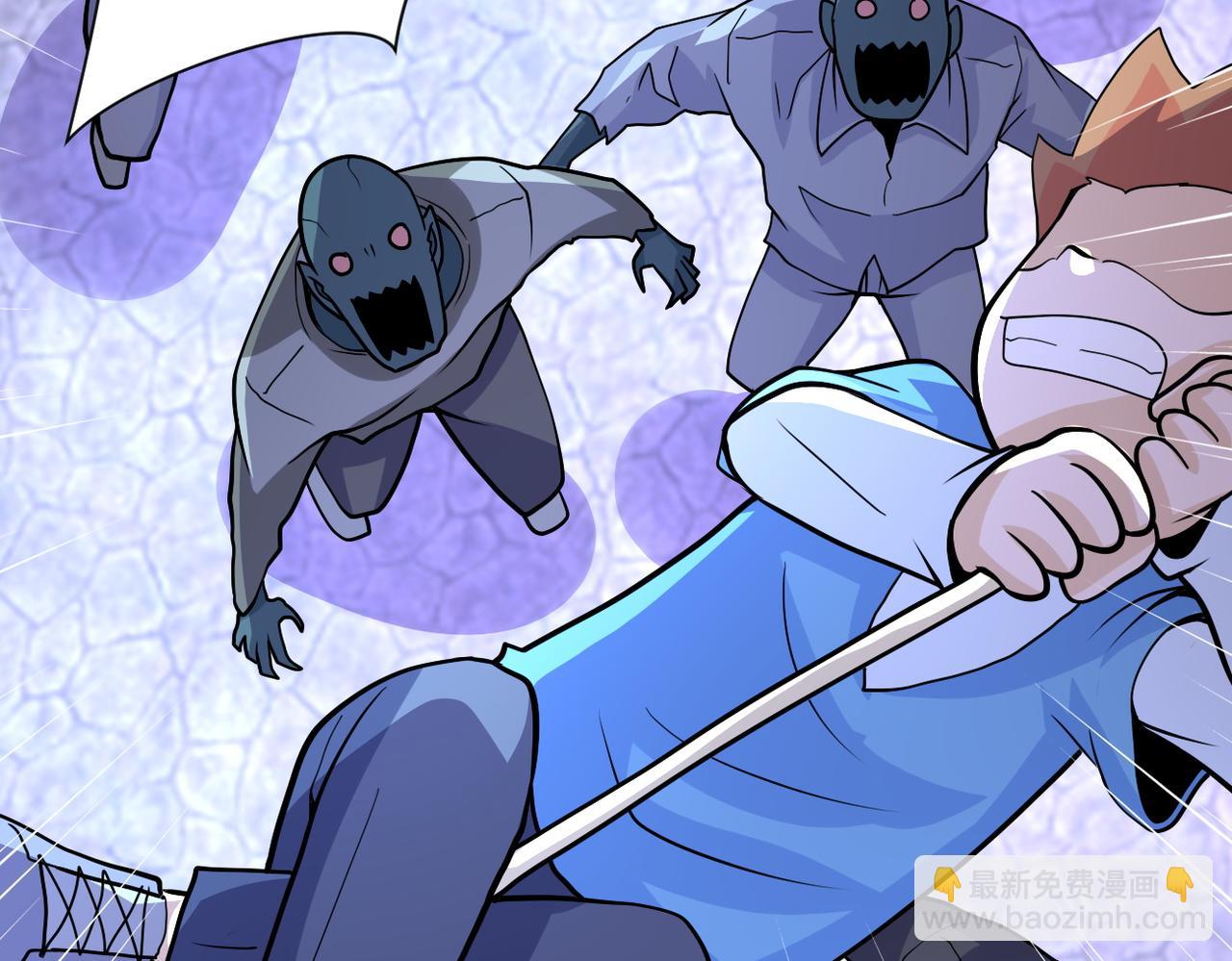 末世超級系統 - 第196話 求救(1/2) - 8