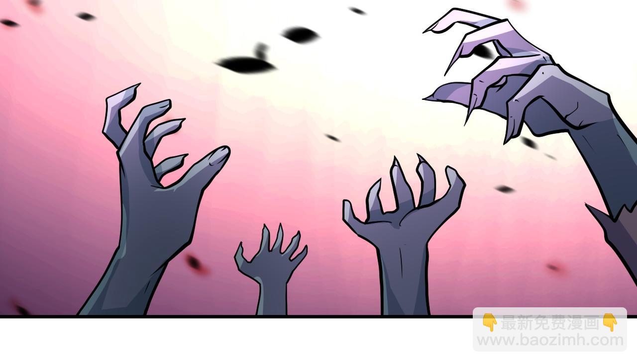 末世超級系統 - 第196話 求救(1/2) - 2