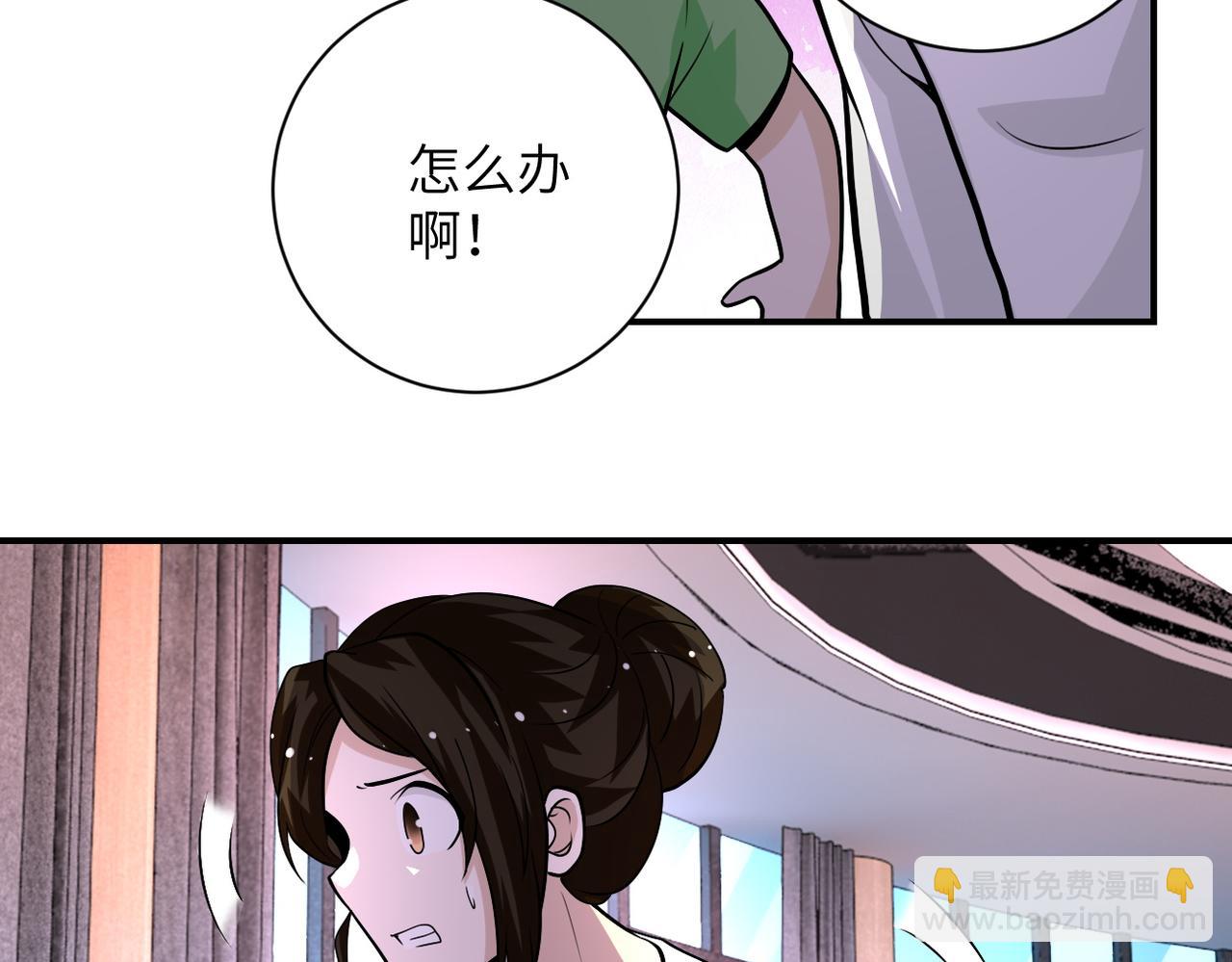 末世超級系統 - 第196話 求救(2/2) - 1