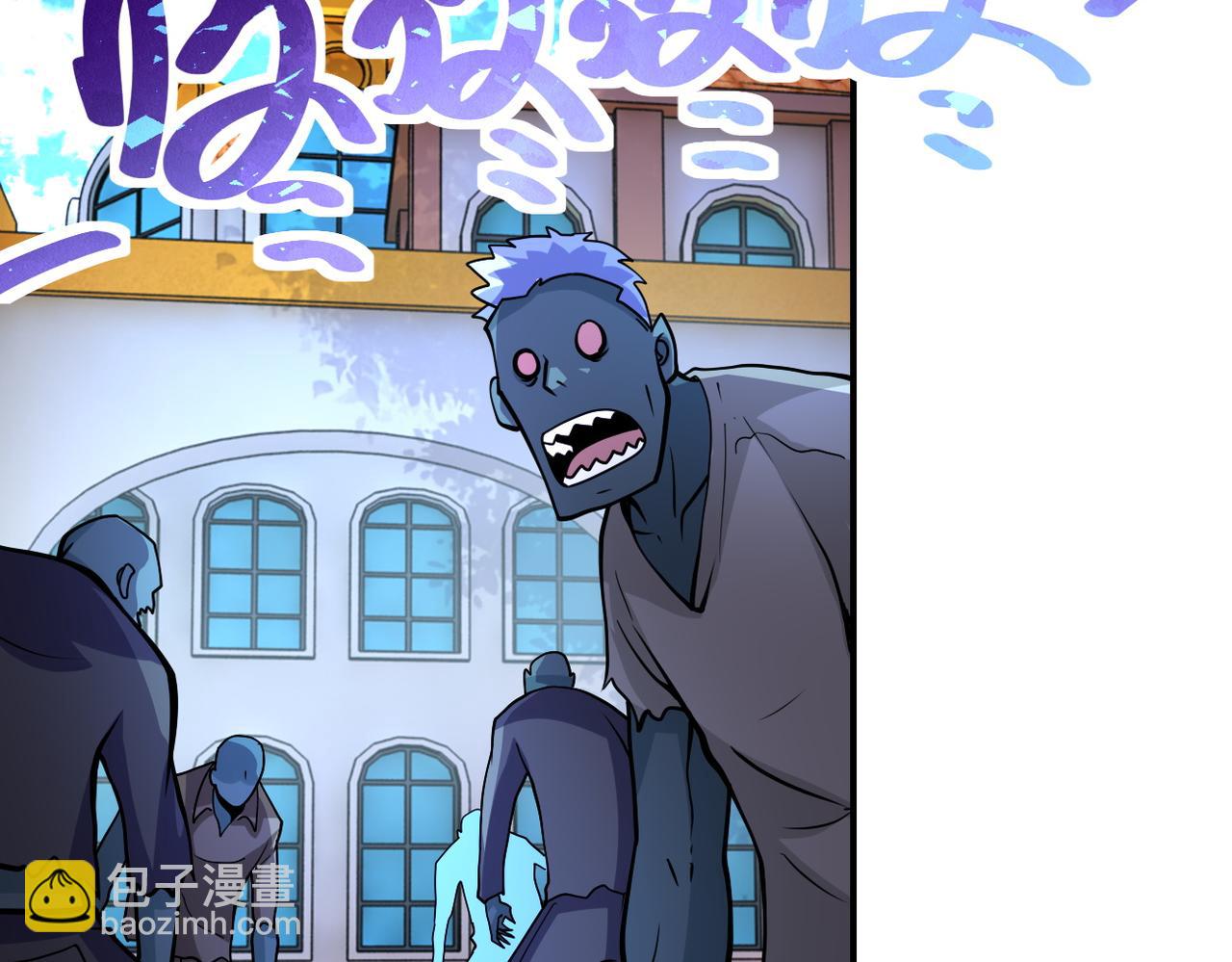 末世超級系統 - 第196話 求救(2/2) - 1