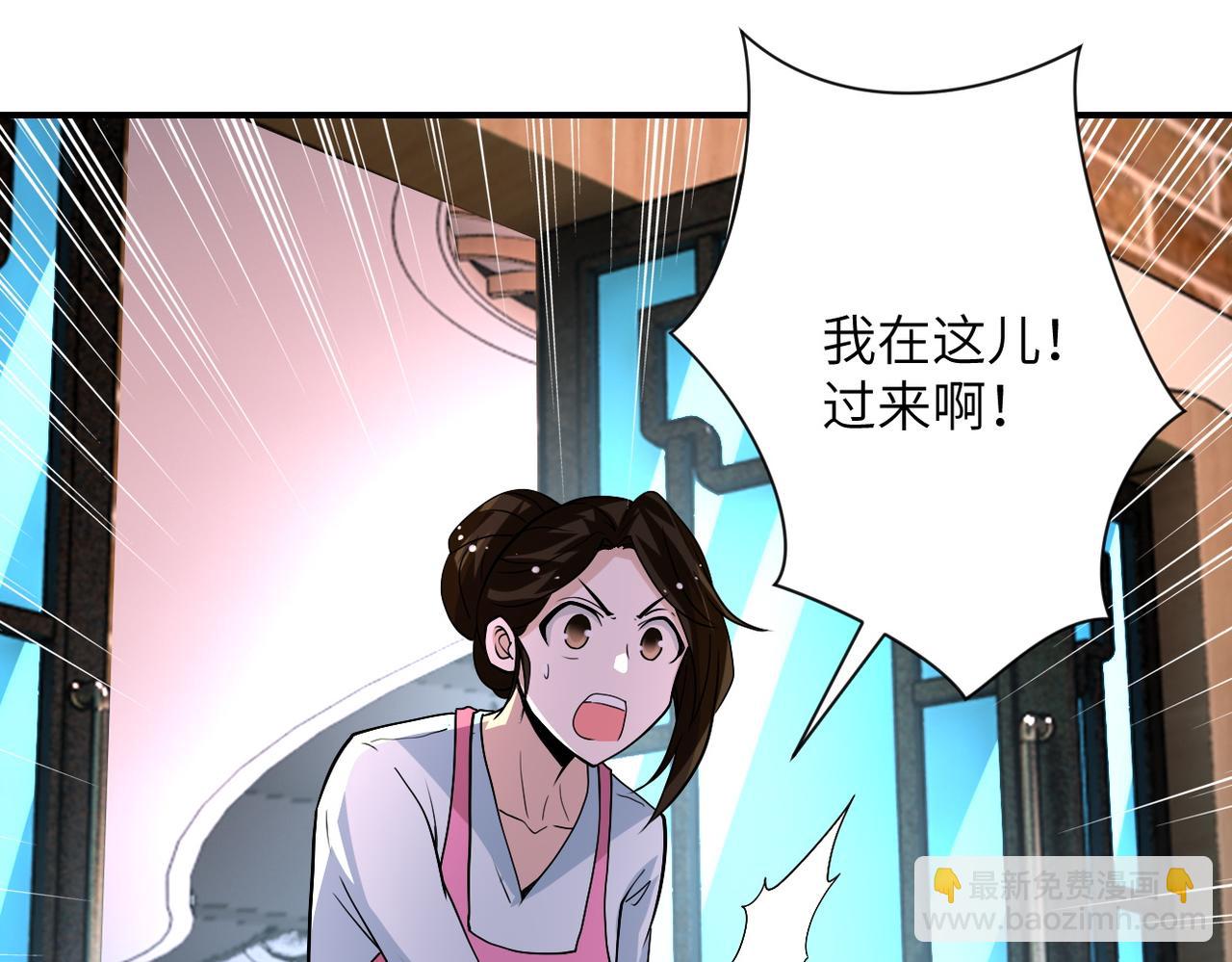 末世超級系統 - 第196話 求救(2/2) - 3