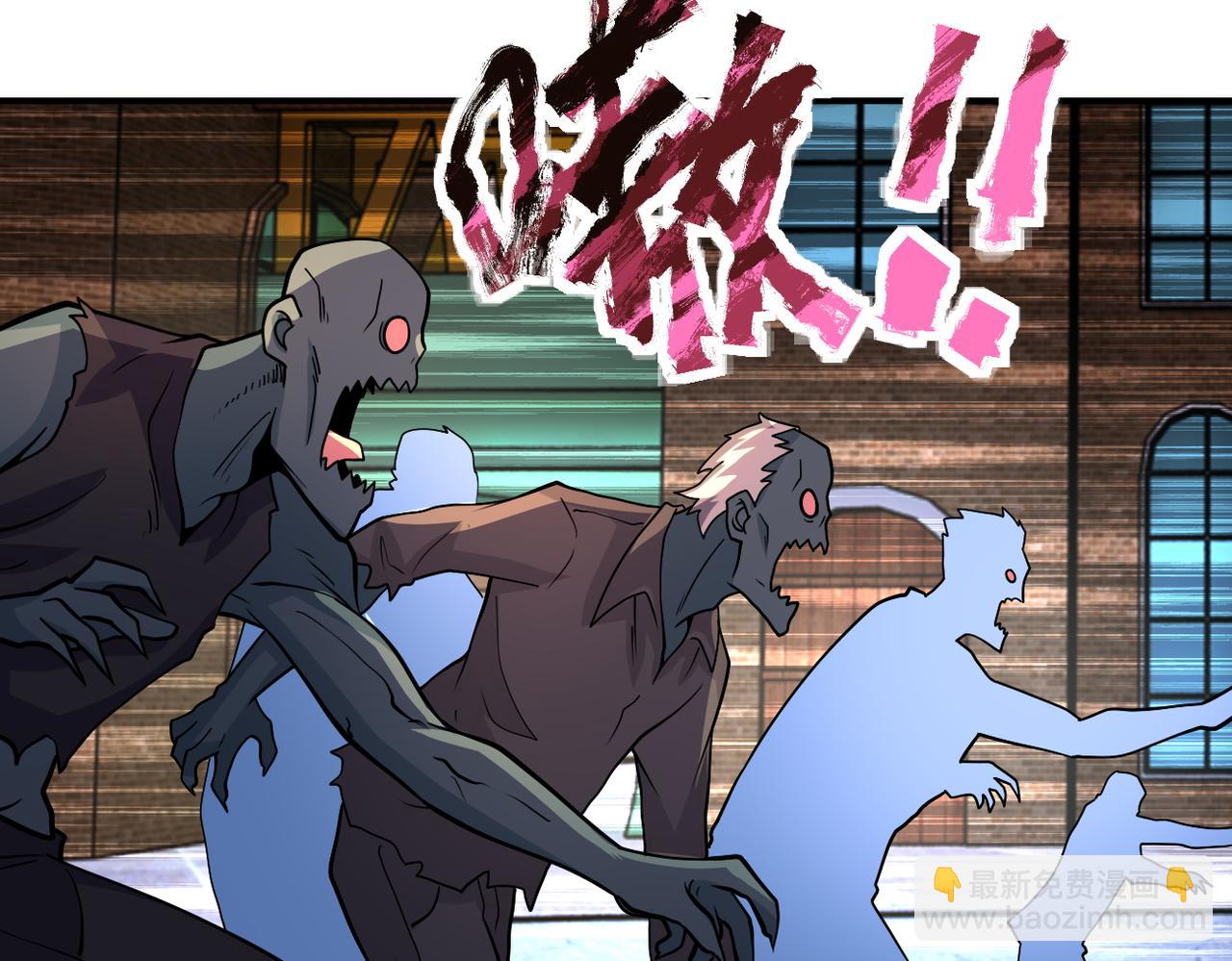 末世超級系統 - 第196話 求救(2/2) - 5