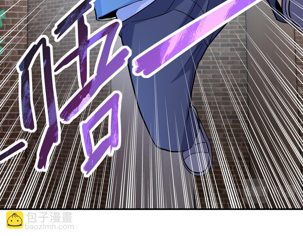 末世超級系統 - 第196話 求救(2/2) - 4