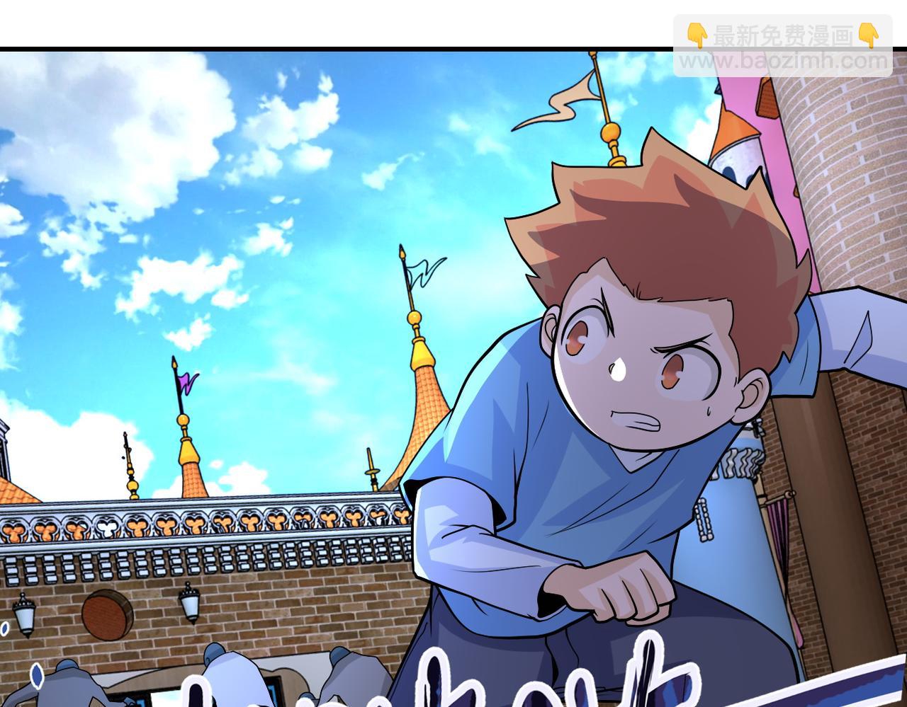 末世超級系統 - 第196話 求救(2/2) - 1