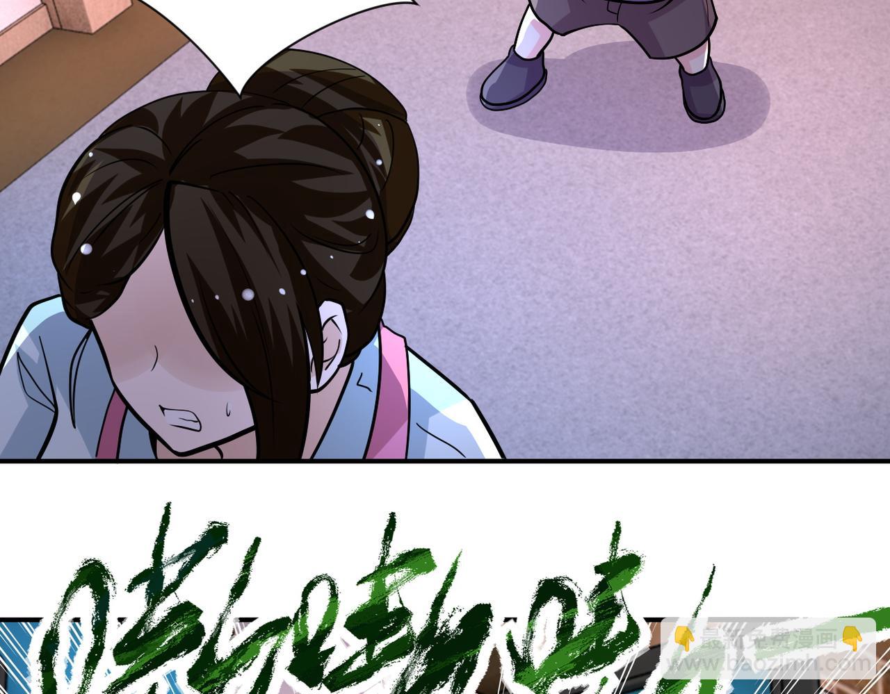 末世超級系統 - 第196話 求救(2/2) - 3