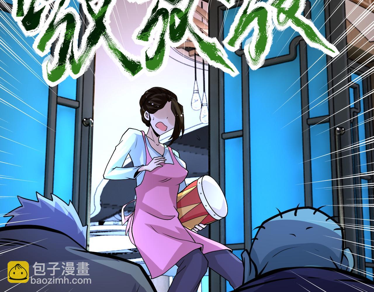 末世超級系統 - 第196話 求救(2/2) - 4