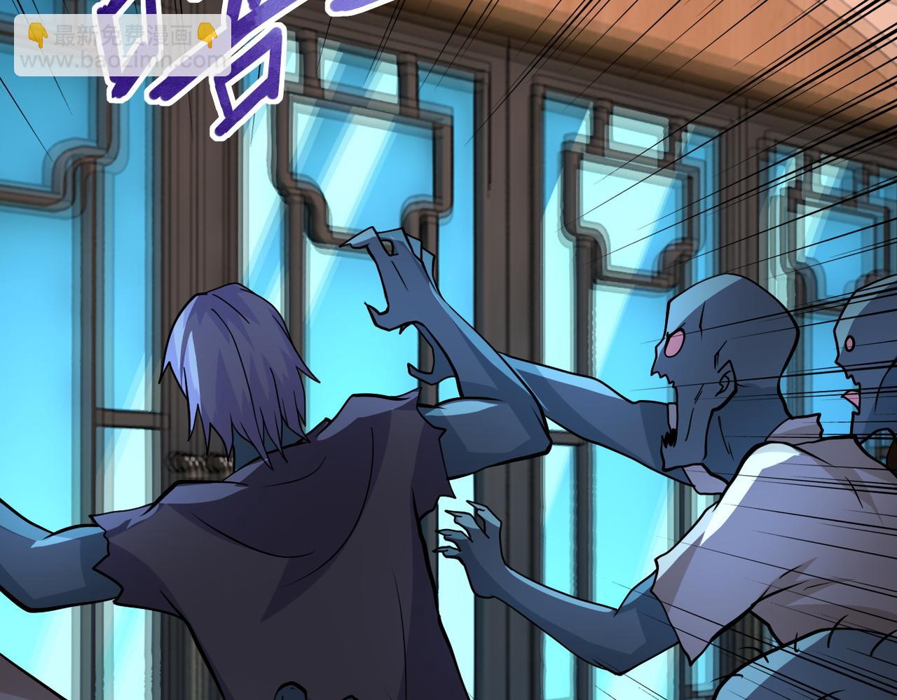 末世超級系統 - 第196話 求救(2/2) - 2