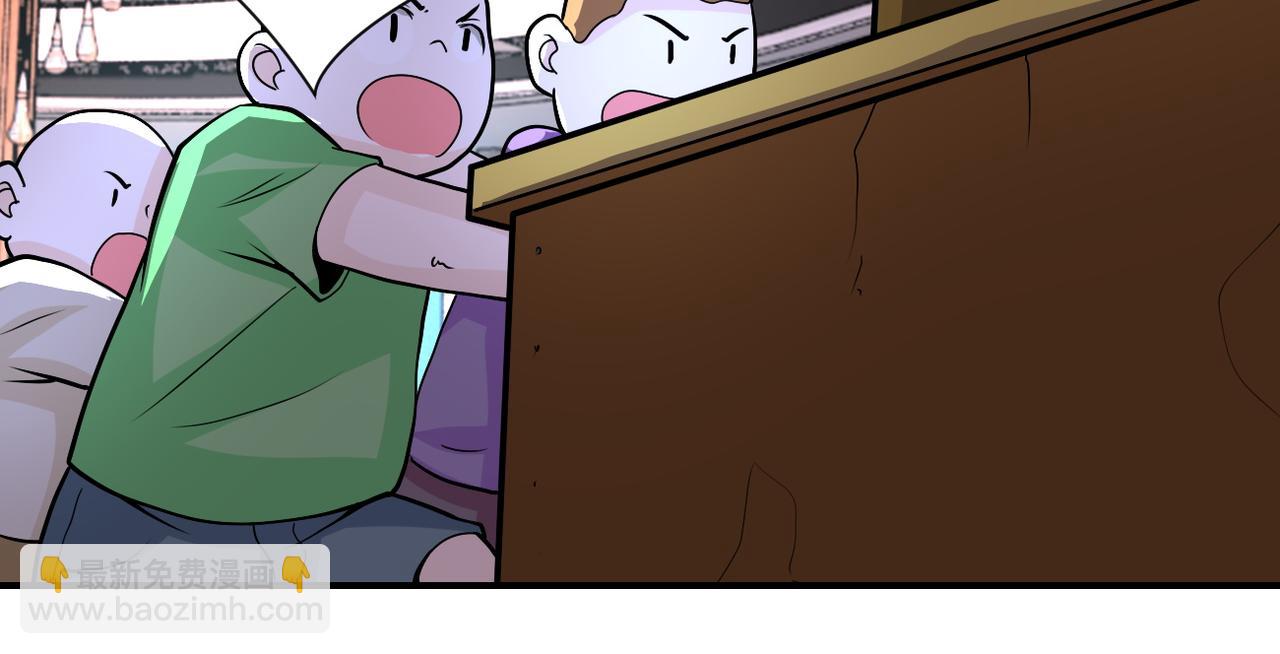 末世超級系統 - 第196話 求救(2/2) - 4