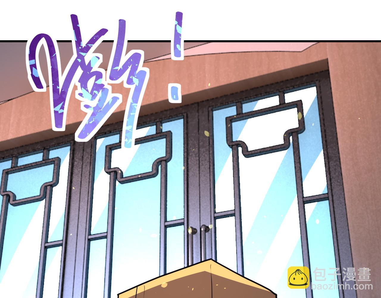 末世超級系統 - 第196話 求救(2/2) - 5