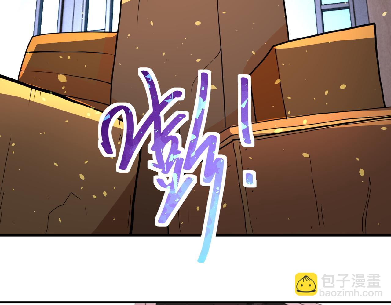 末世超級系統 - 第196話 求救(2/2) - 6