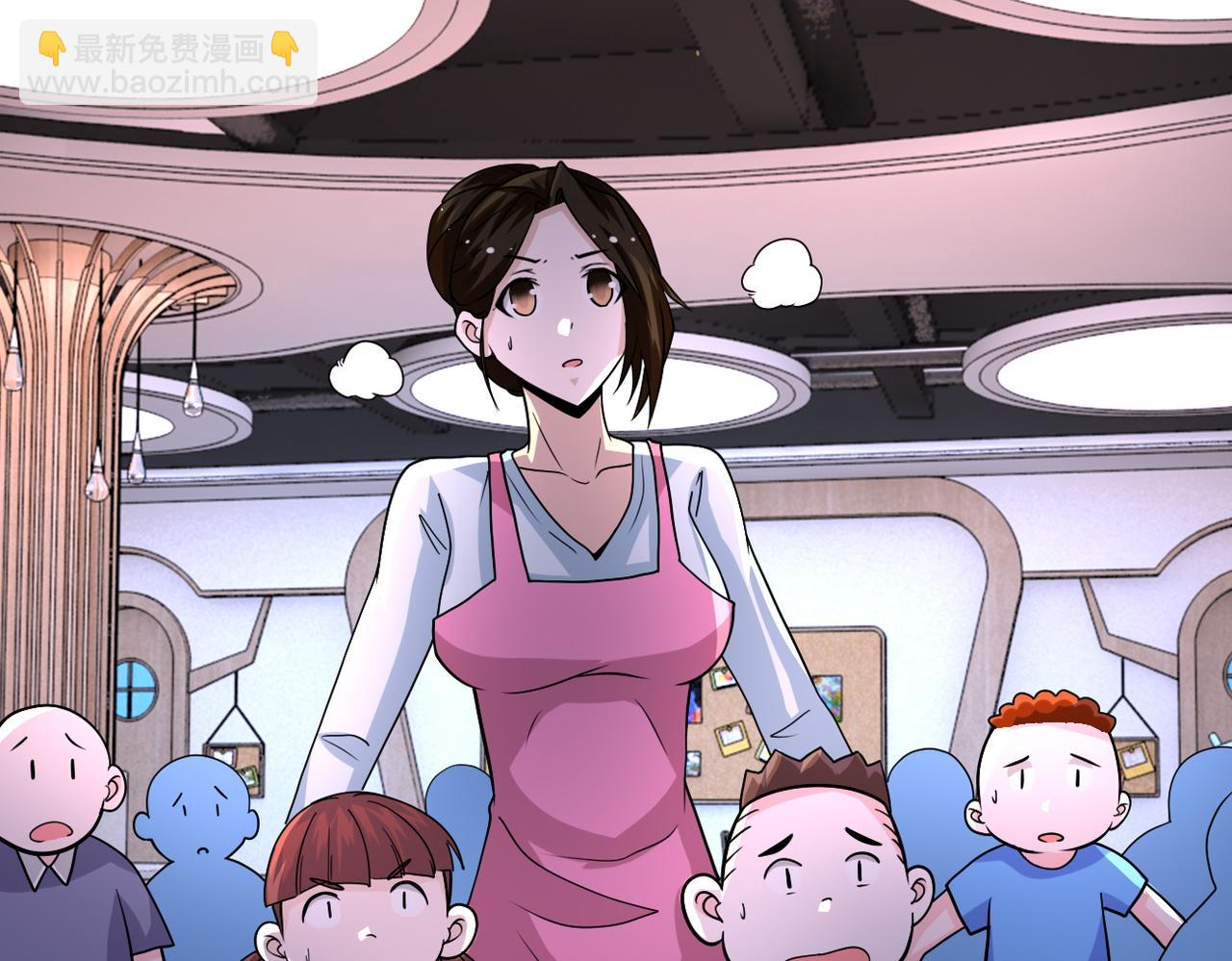 末世超級系統 - 第196話 求救(2/2) - 1