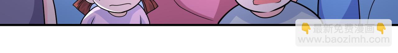 末世超級系統 - 第196話 求救(2/2) - 2