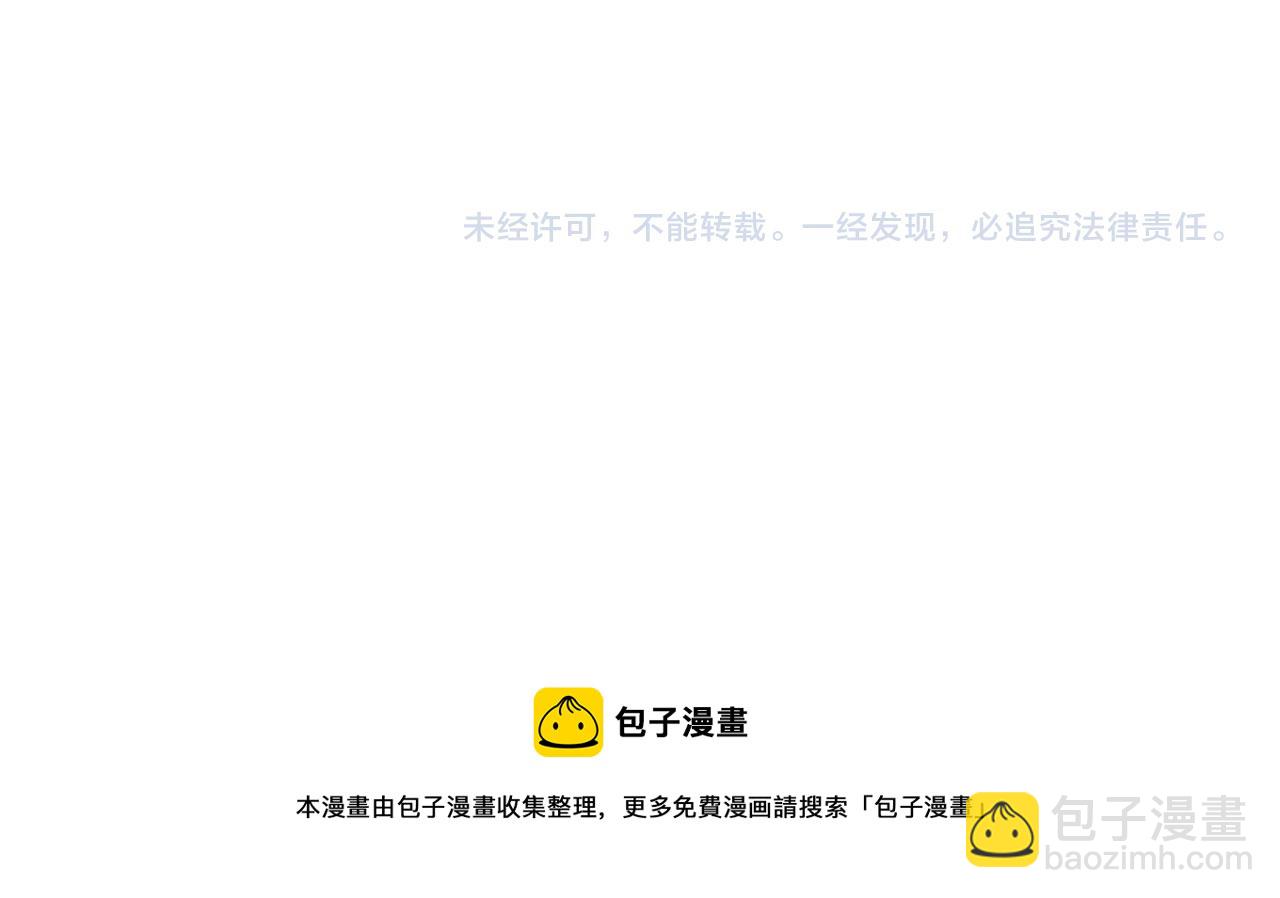 末世超級系統 - 第196話 求救(2/2) - 5