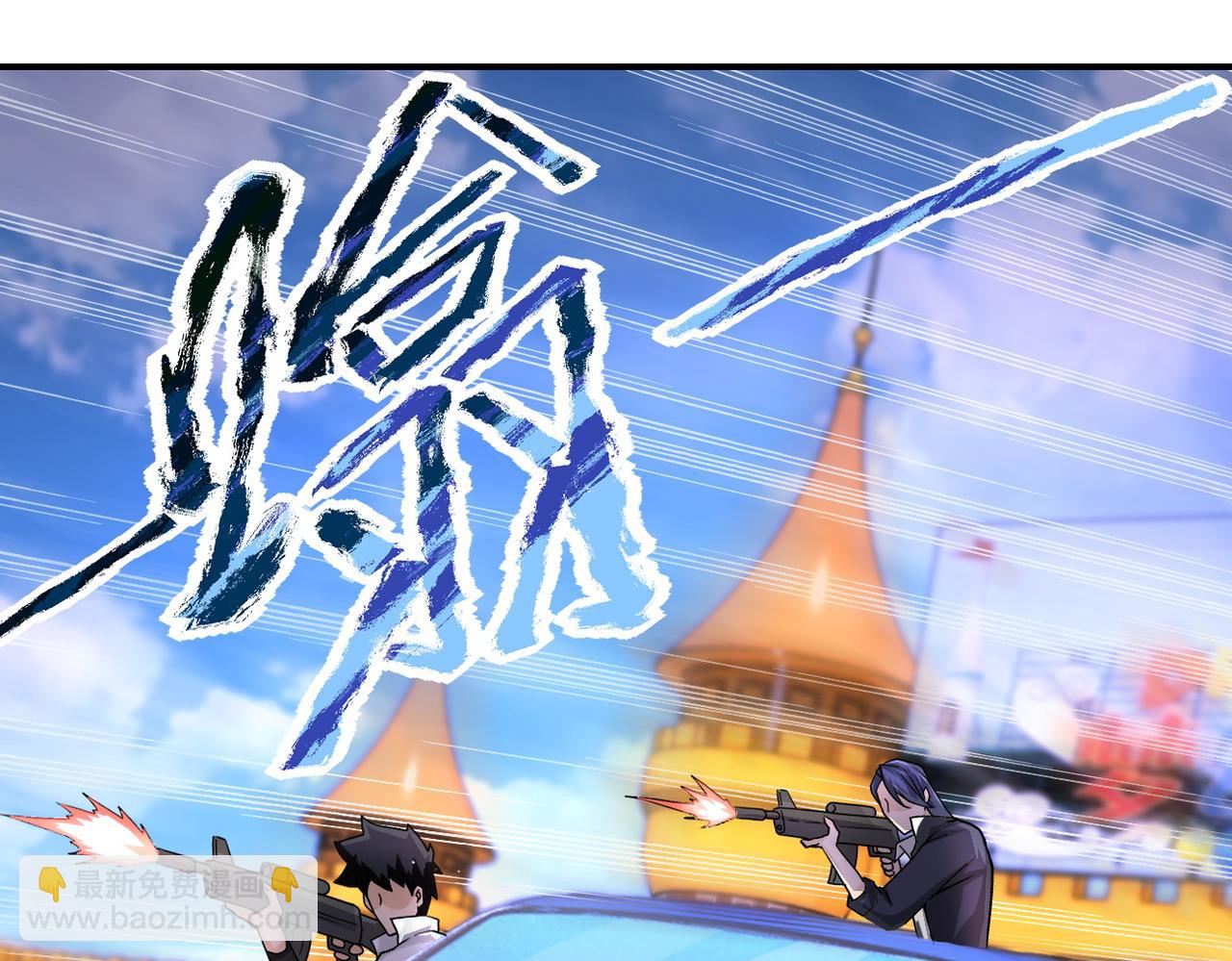 末世超級系統 - 第198話 女老師孫晴(1/2) - 6