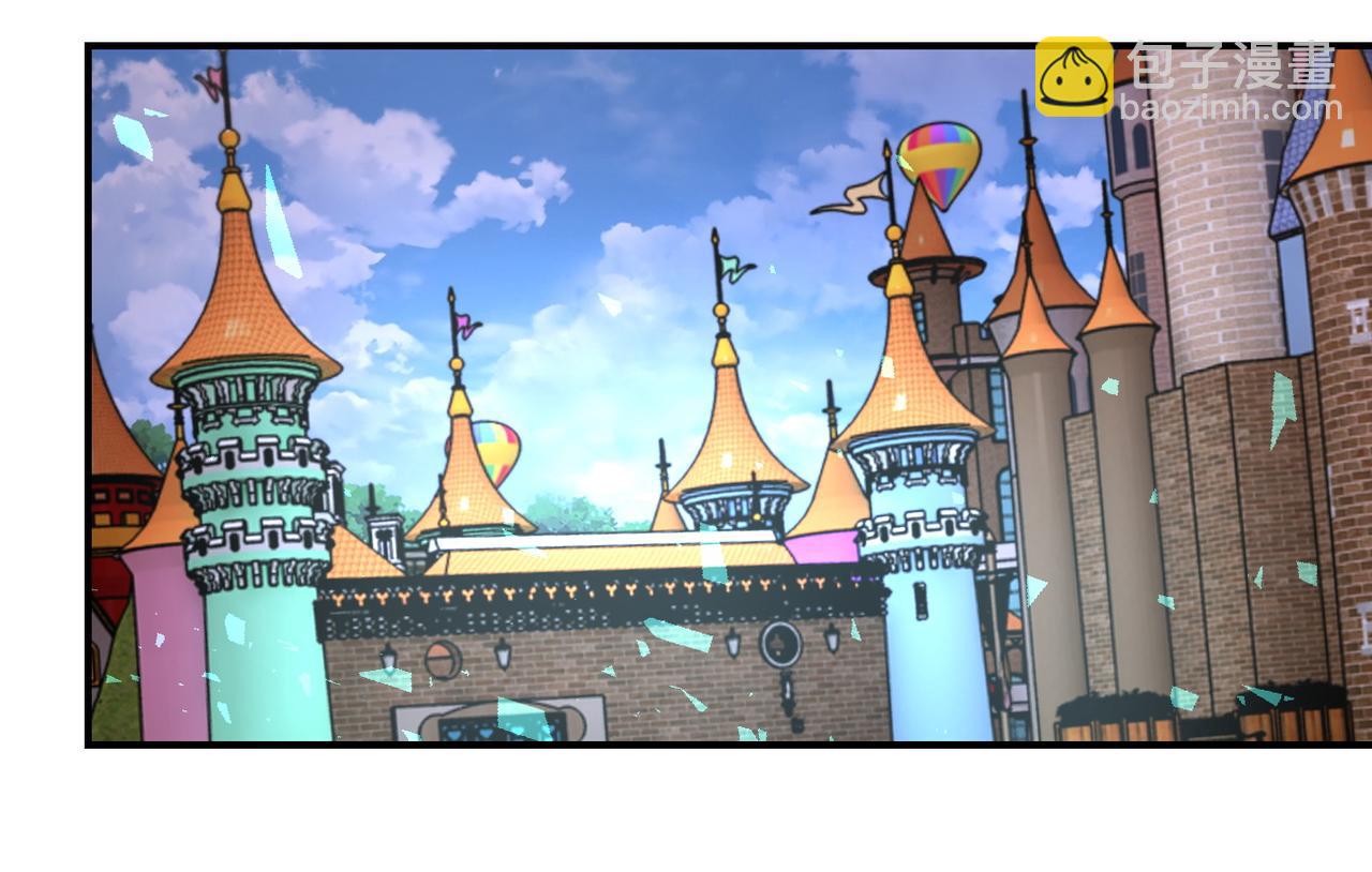 末世超級系統 - 第198話 女老師孫晴(1/2) - 3