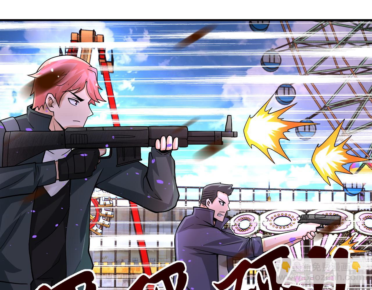 末世超級系統 - 第198話 女老師孫晴(1/2) - 4