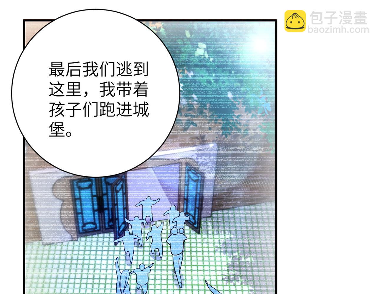 末世超級系統 - 第198話 女老師孫晴(2/2) - 6