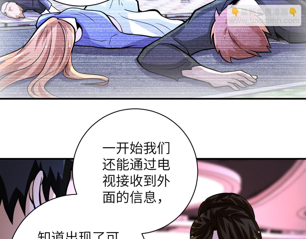 末世超級系統 - 第198話 女老師孫晴(2/2) - 1