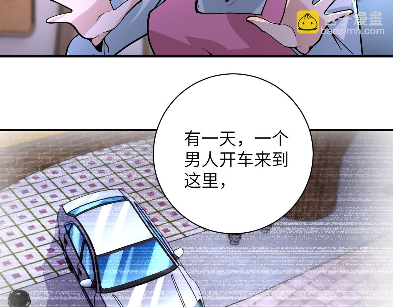 末世超級系統 - 第198話 女老師孫晴(2/2) - 3