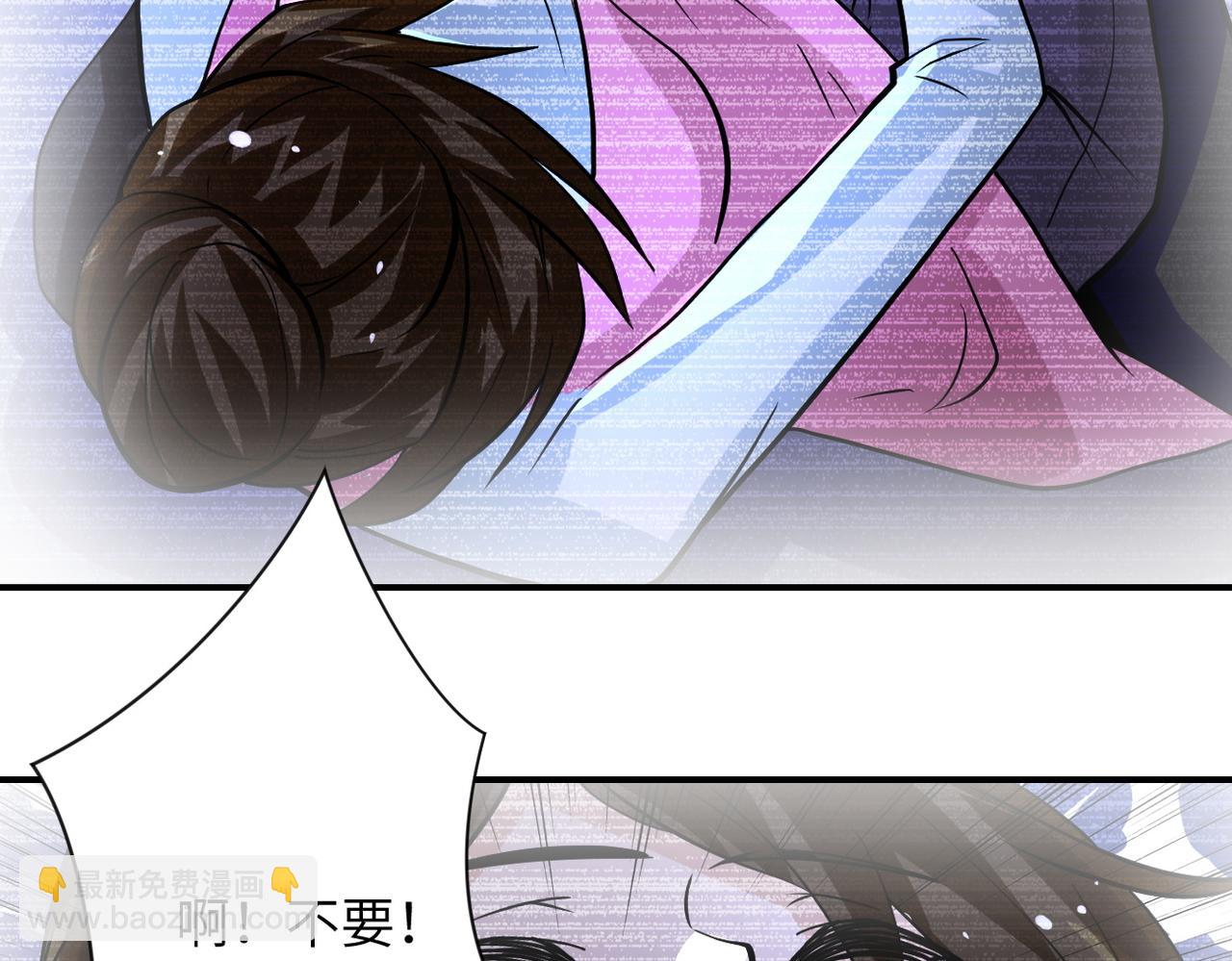 末世超級系統 - 第198話 女老師孫晴(2/2) - 3