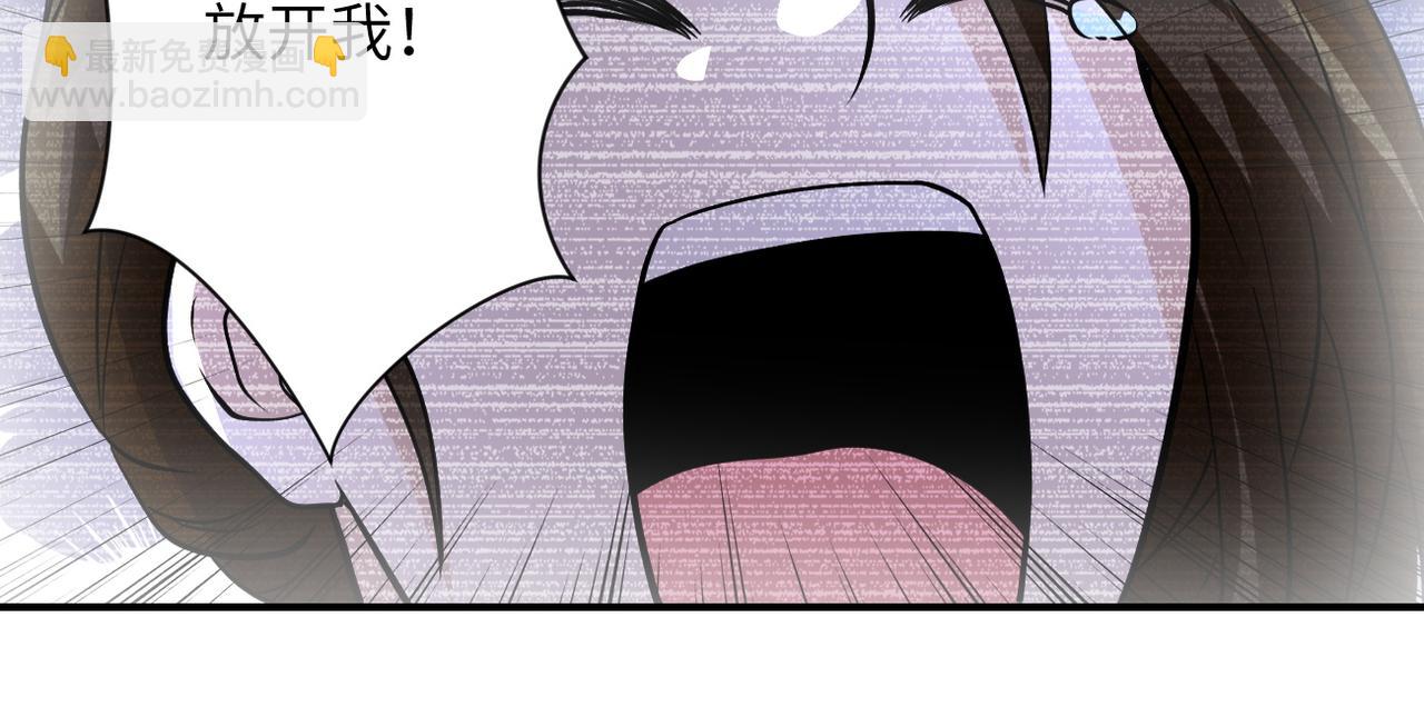 末世超級系統 - 第198話 女老師孫晴(2/2) - 4