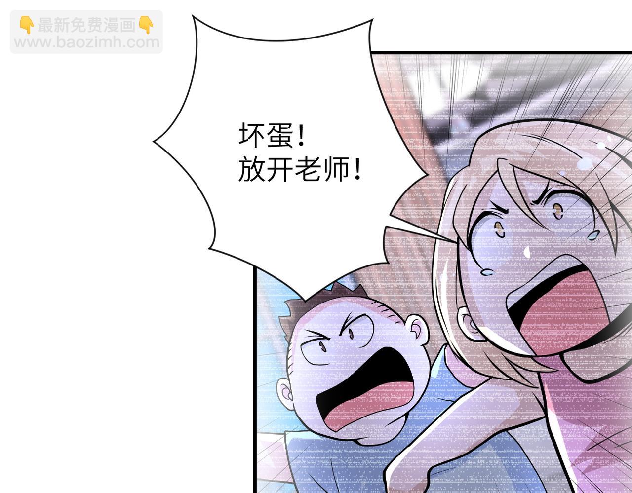 末世超級系統 - 第198話 女老師孫晴(2/2) - 5