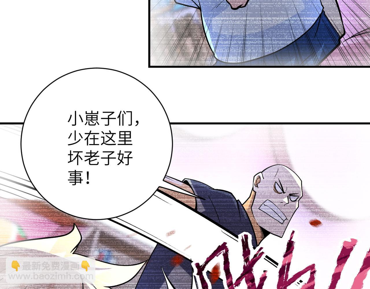 末世超級系統 - 第198話 女老師孫晴(2/2) - 6