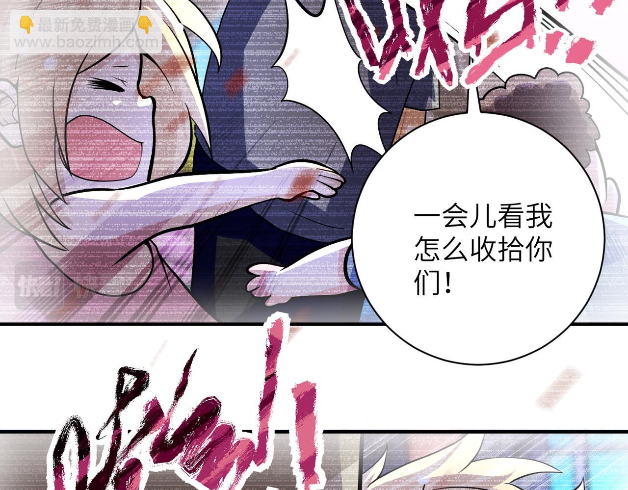 末世超級系統 - 第198話 女老師孫晴(2/2) - 7